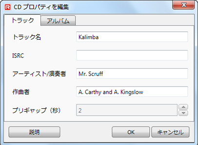 Edit CD Properties window